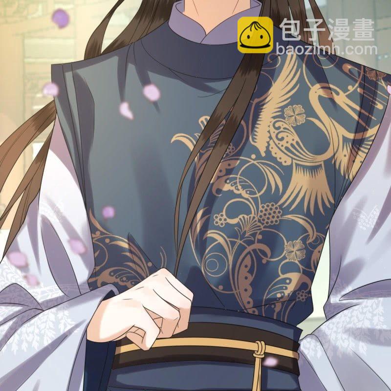 《傲娇王爷太难追》第43话 昭王慕容潇 第39页