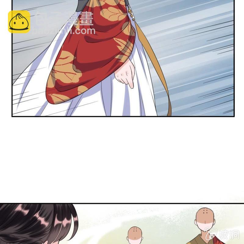 《傲娇王爷太难追》第41话 只能出此下策 第49页
