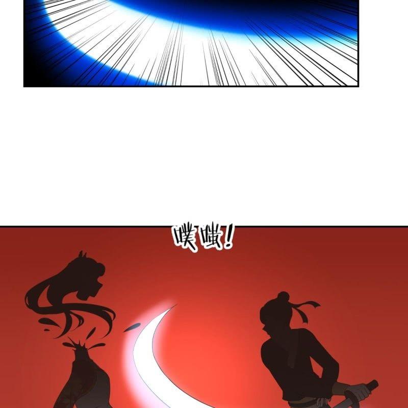 《傲娇王爷太难追》第40话 法严寺募捐 第10页
