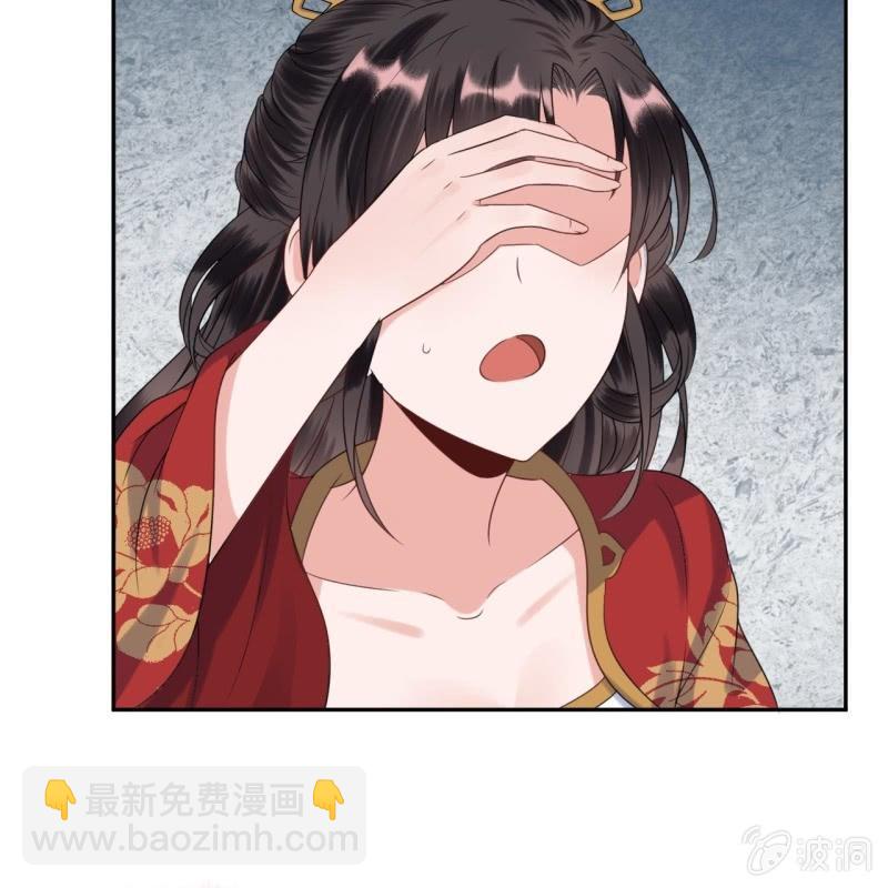《傲娇王爷太难追》第40话 法严寺募捐 第25页