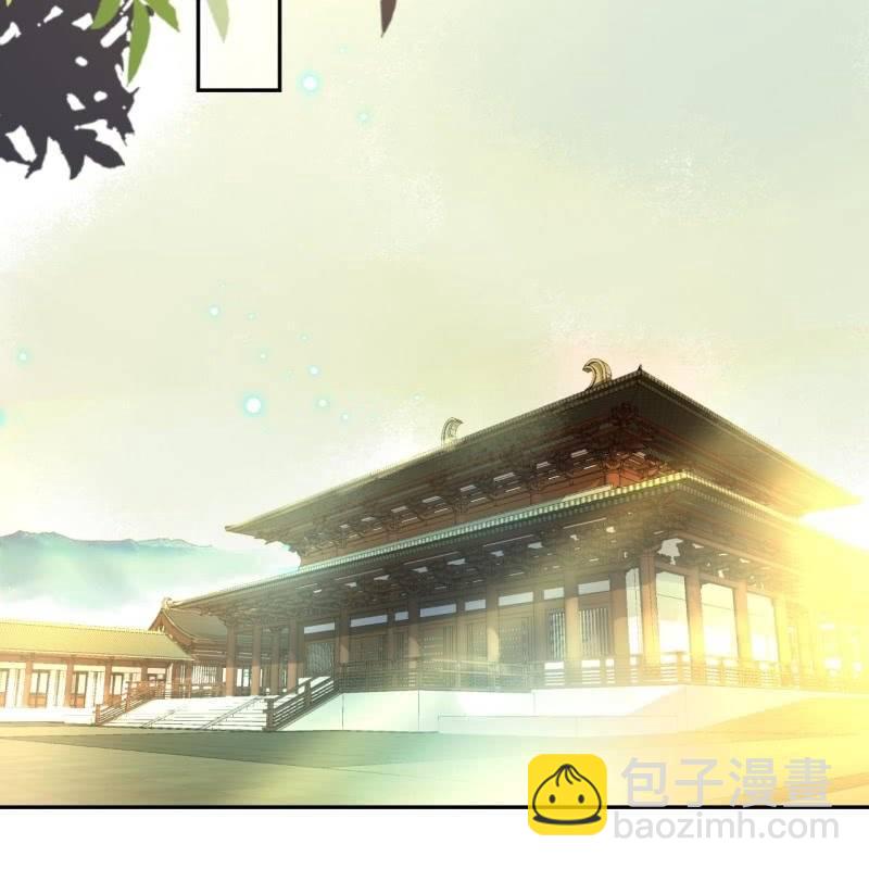 《傲娇王爷太难追》第40话 法严寺募捐 第32页