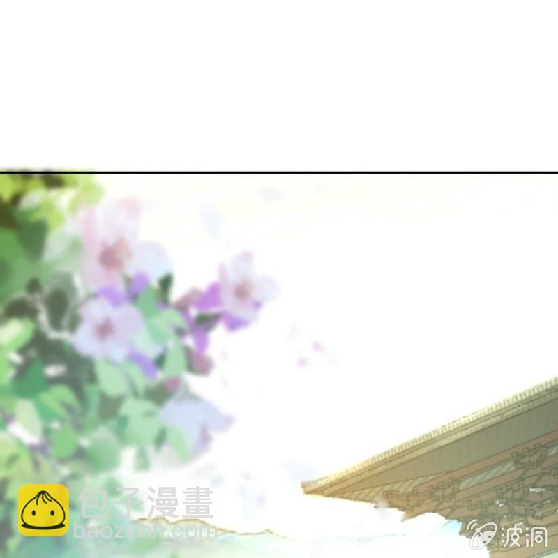 《傲娇王爷太难追》第40话 法严寺募捐 第33页