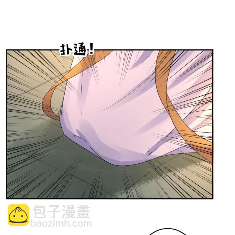 《傲娇王爷太难追》第40话 法严寺募捐 第46页