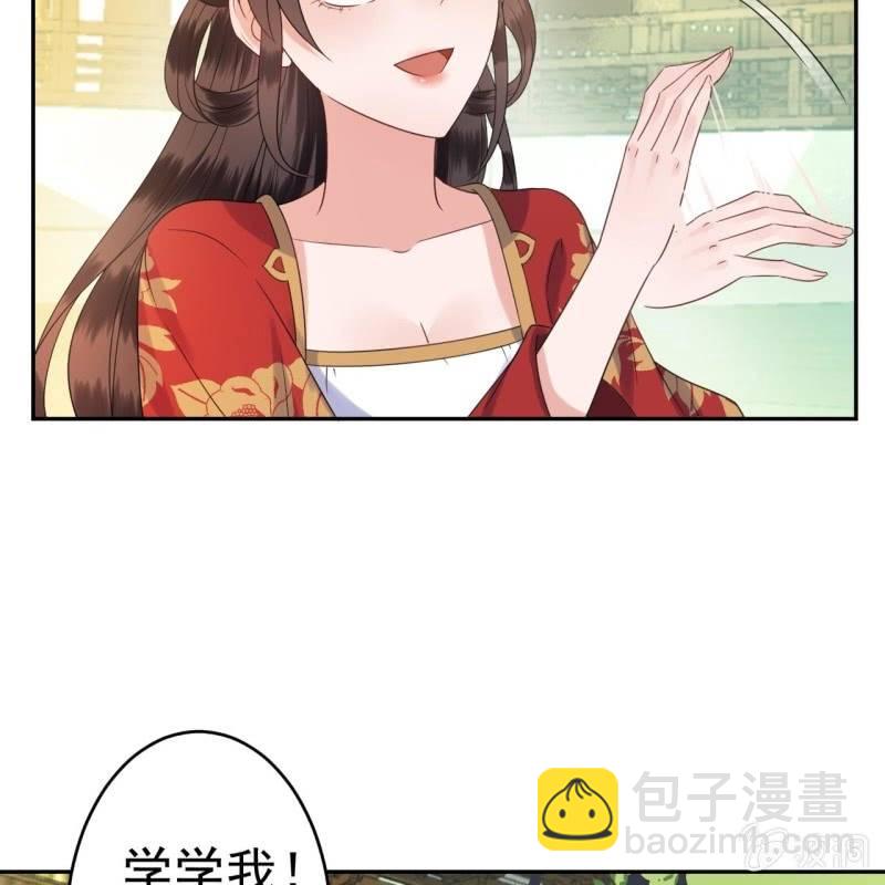 《傲娇王爷太难追》第40话 法严寺募捐 第49页
