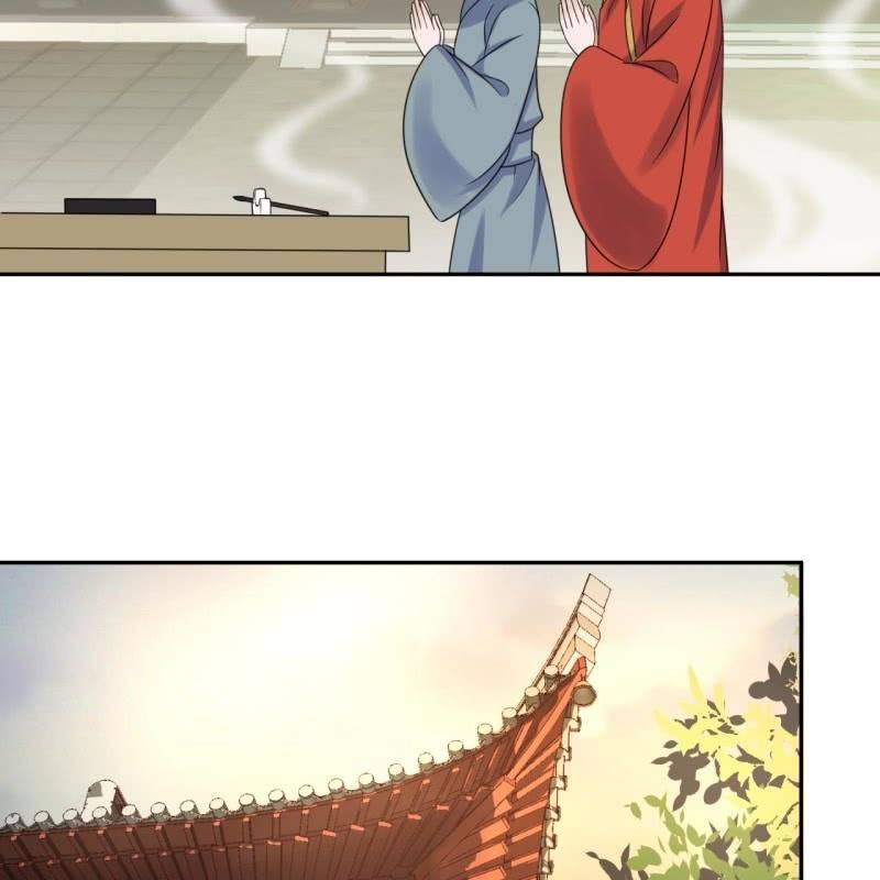 《傲娇王爷太难追》第42话 身体力行 第36页