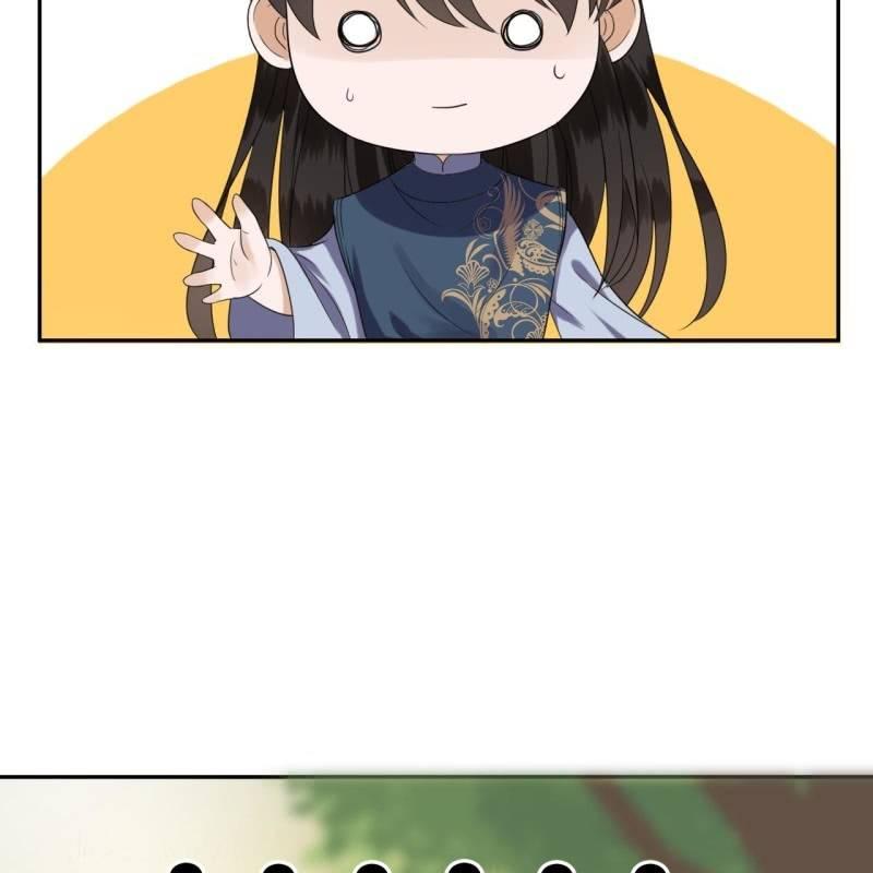 《傲娇王爷太难追》第46话 一见钟情？！ 第10页