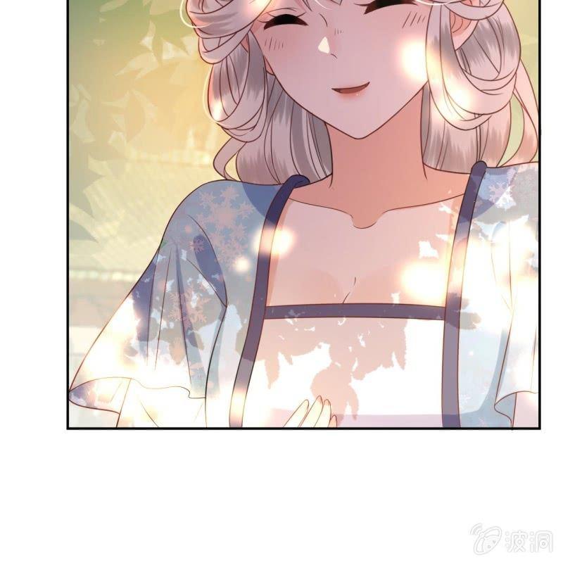 《傲娇王爷太难追》第46话 一见钟情？！ 第17页