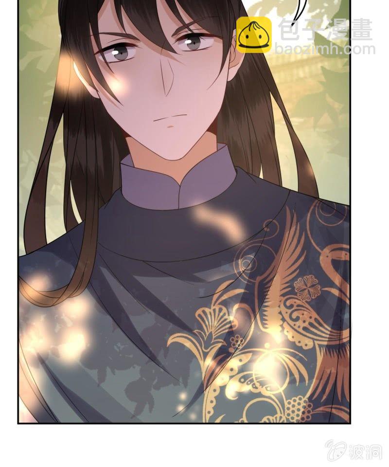《傲娇王爷太难追》第46话 一见钟情？！ 第21页