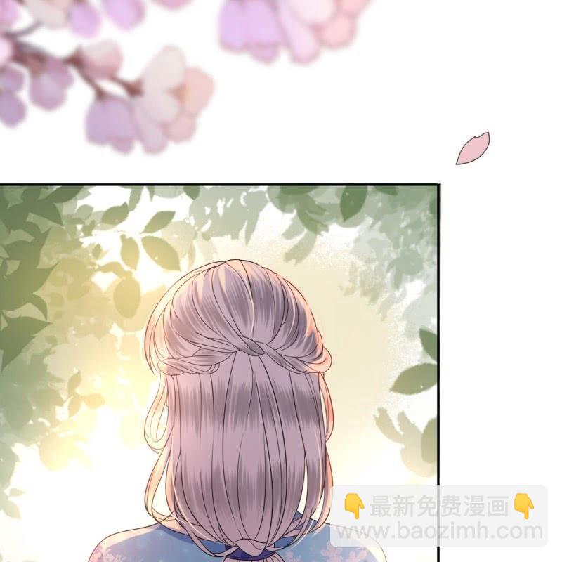 《傲娇王爷太难追》第46话 一见钟情？！ 第34页