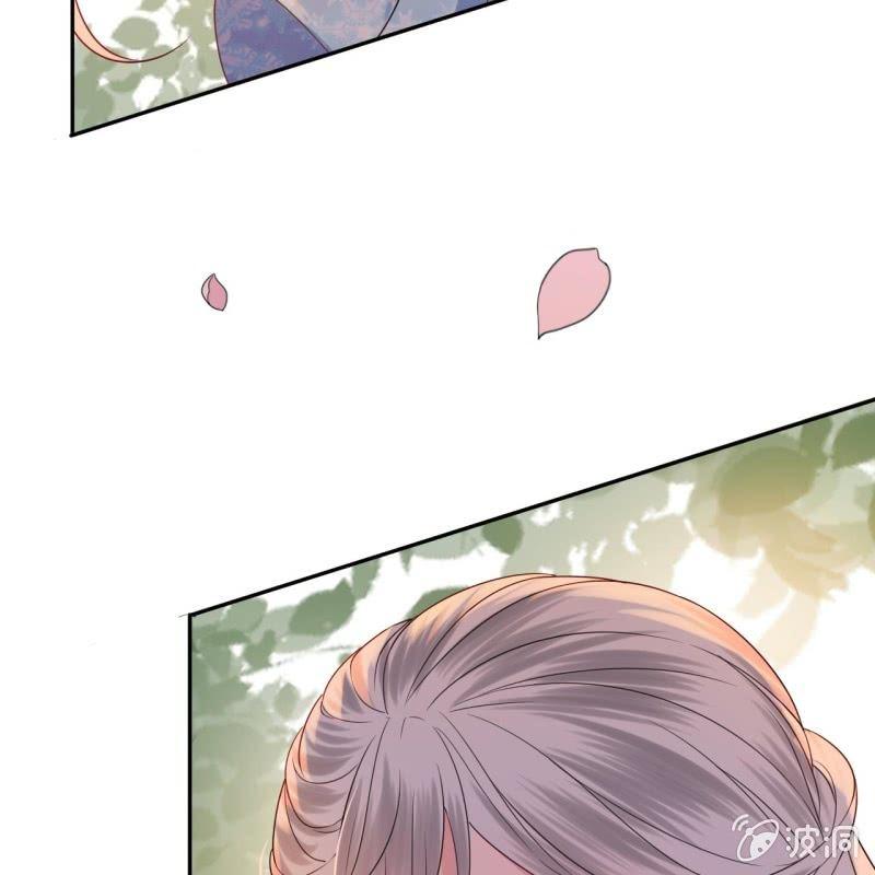 《傲娇王爷太难追》第46话 一见钟情？！ 第37页