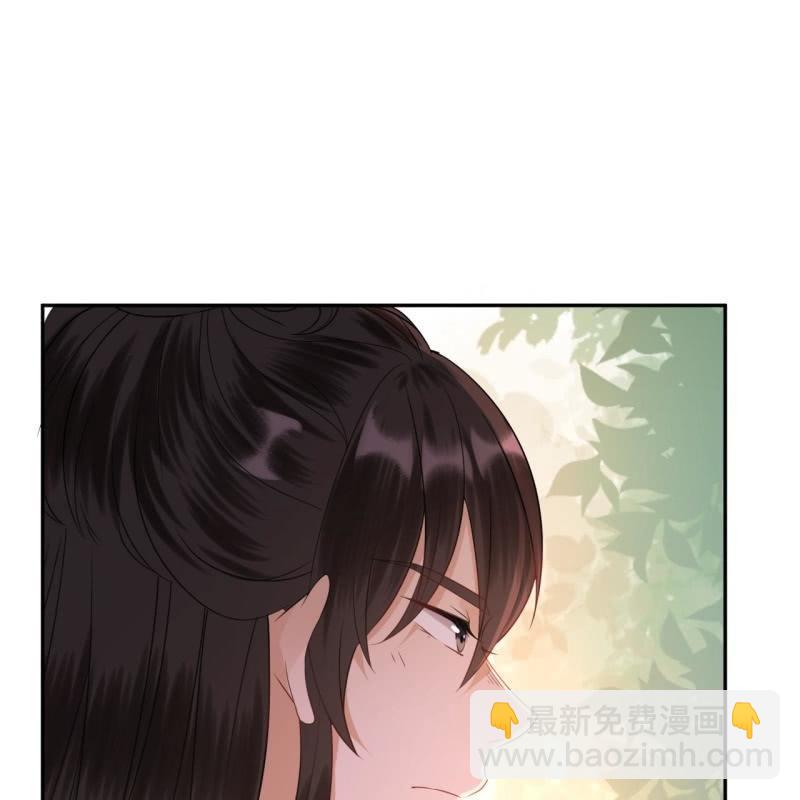 《傲娇王爷太难追》第46话 一见钟情？！ 第39页