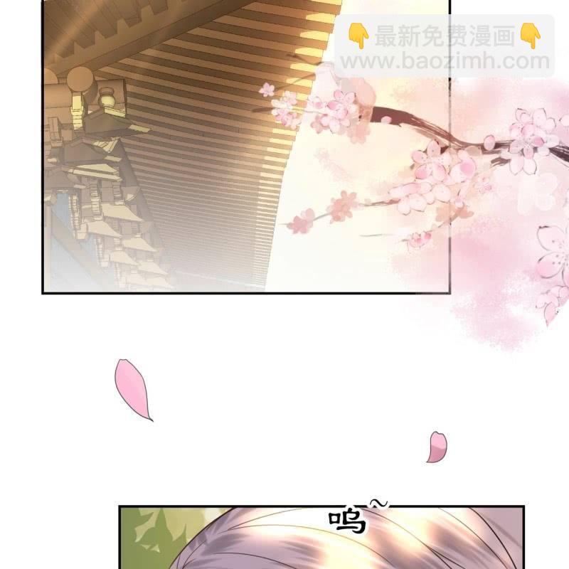 《傲娇王爷太难追》第46话 一见钟情？！ 第3页