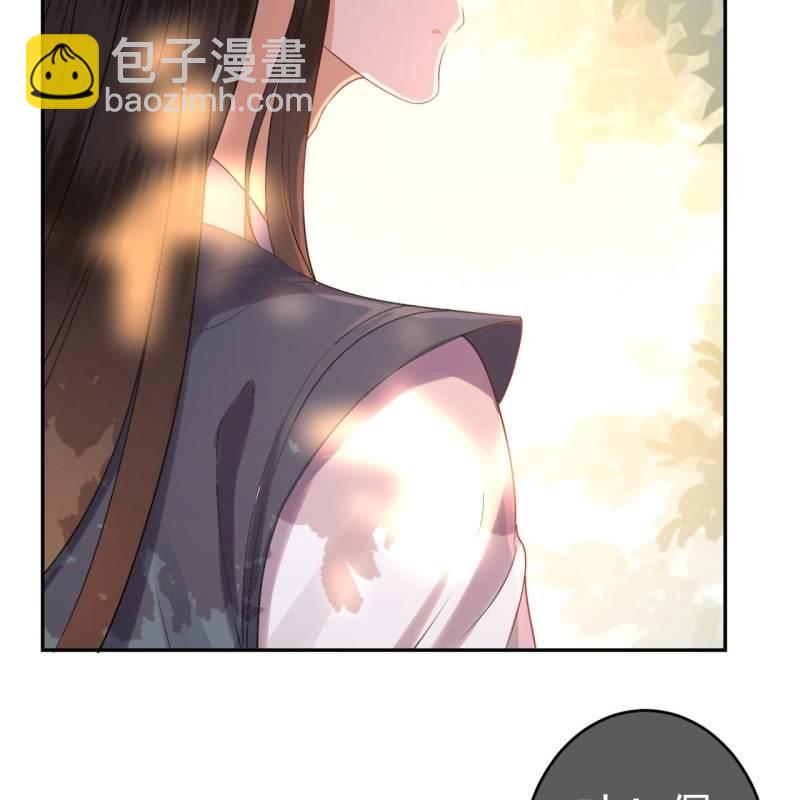 《傲娇王爷太难追》第46话 一见钟情？！ 第40页
