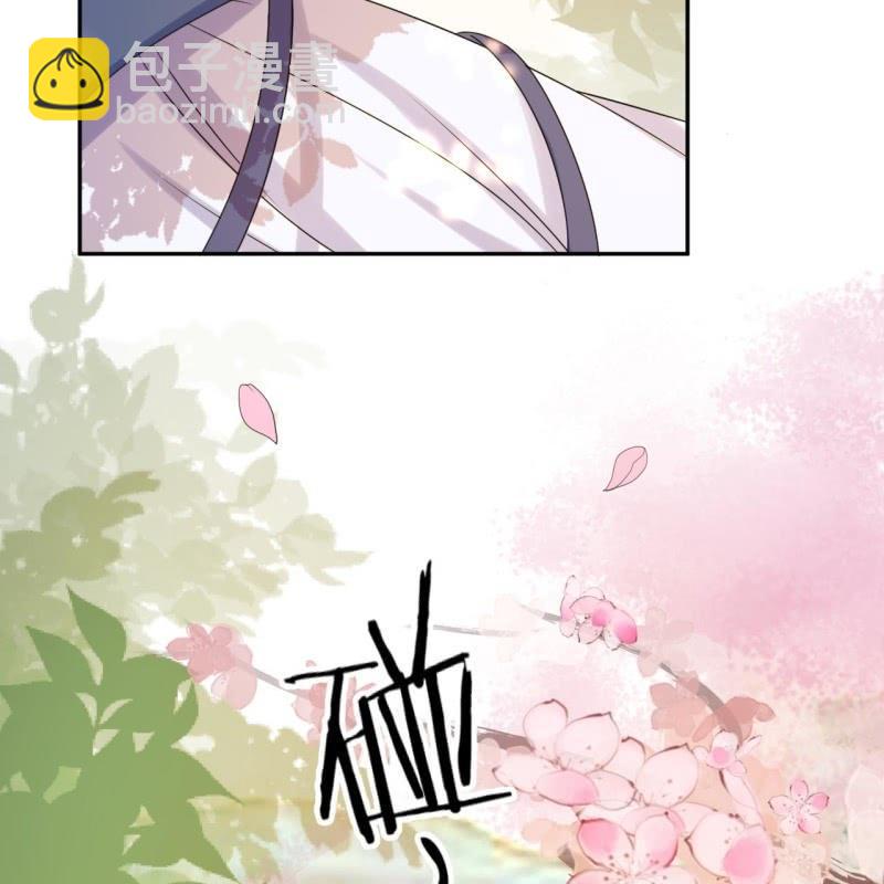 《傲娇王爷太难追》第46话 一见钟情？！ 第6页