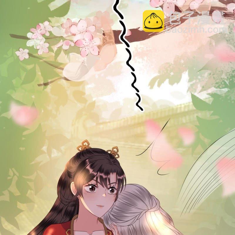 《傲娇王爷太难追》第46话 一见钟情？！ 第7页