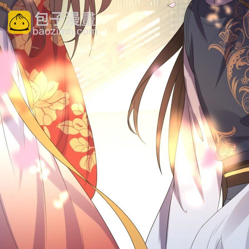 《傲娇王爷太难追》第45话 慎重考虑 第19页