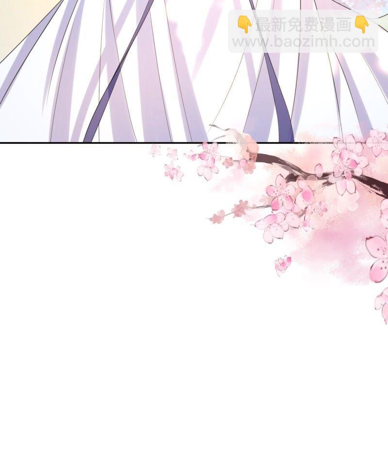 《傲娇王爷太难追》第45话 慎重考虑 第23页