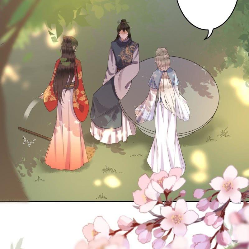 《傲娇王爷太难追》第45话 慎重考虑 第26页