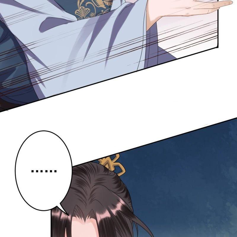 《傲娇王爷太难追》第45话 慎重考虑 第50页