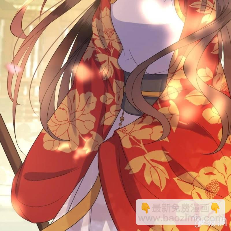 《傲娇王爷太难追》第45话 慎重考虑 第5页