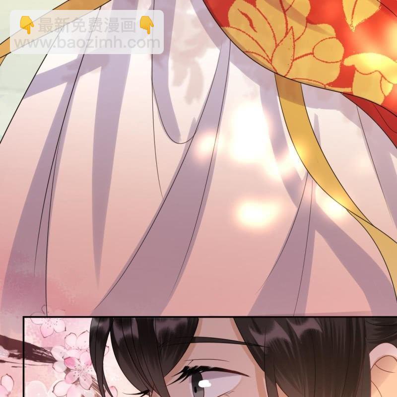 《傲娇王爷太难追》第45话 慎重考虑 第6页