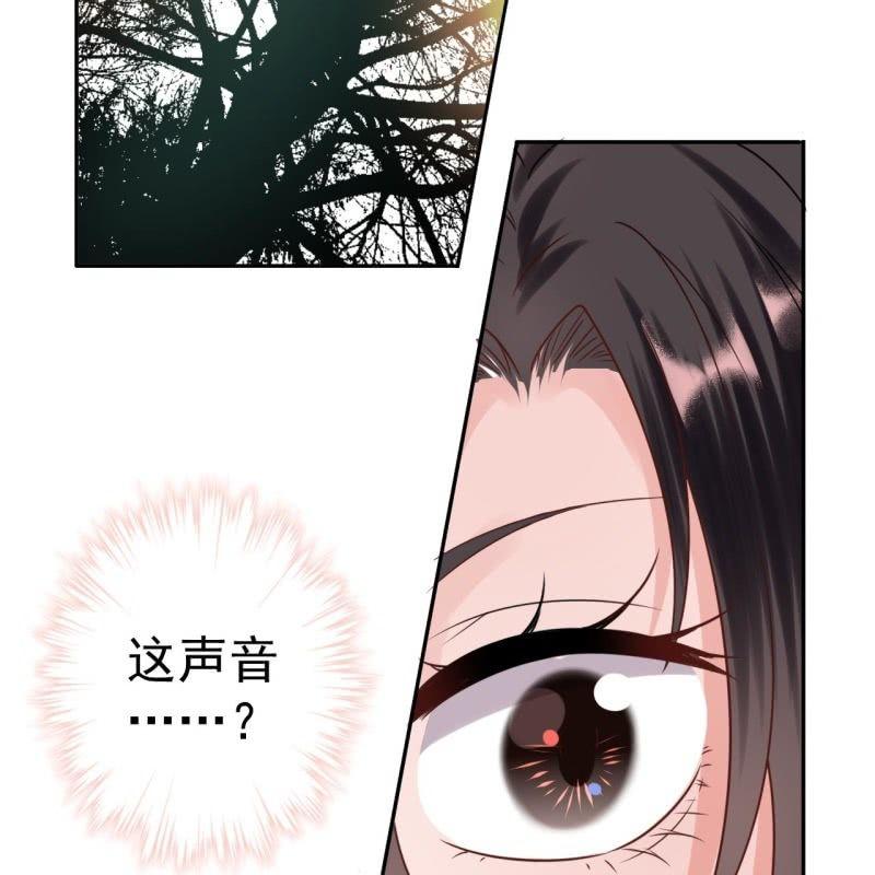 《傲娇王爷太难追》第47话 策马相送 第14页