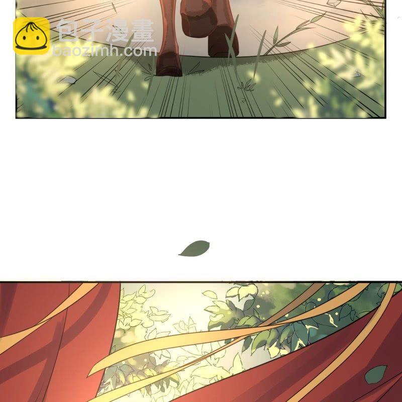 《傲娇王爷太难追》第47话 策马相送 第16页