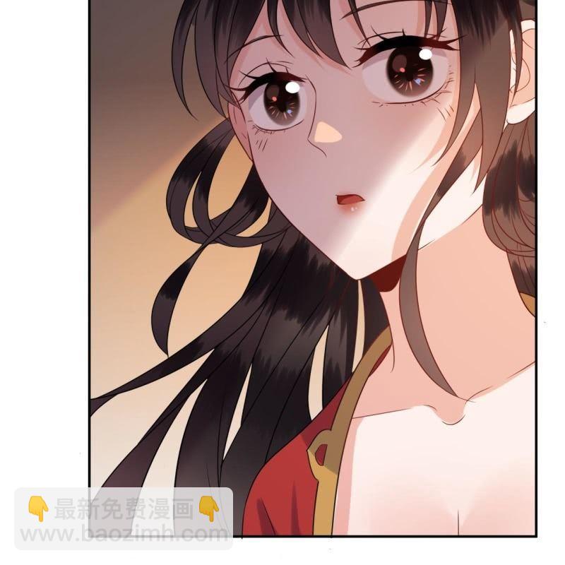 《傲娇王爷太难追》第47话 策马相送 第20页