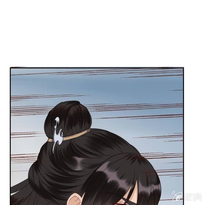 《傲娇王爷太难追》第47话 策马相送 第21页