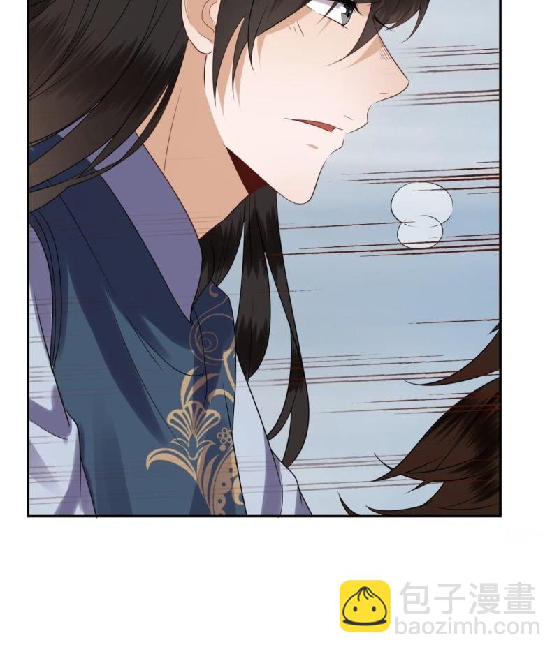 《傲娇王爷太难追》第47话 策马相送 第22页