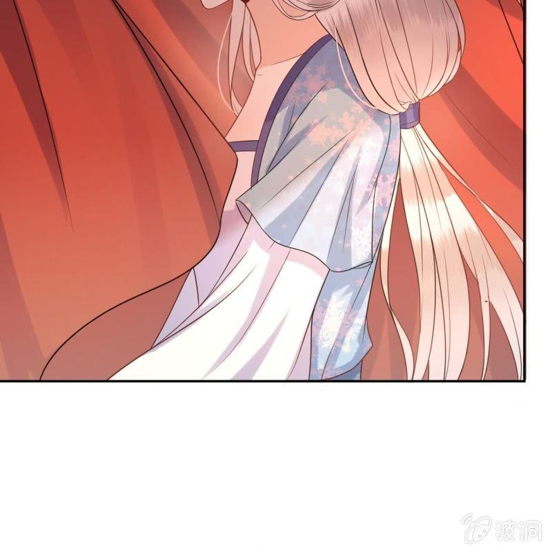 《傲娇王爷太难追》第47话 策马相送 第41页