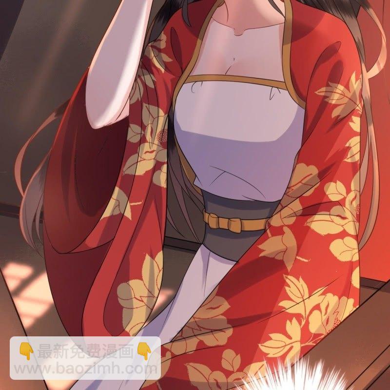 《傲娇王爷太难追》第47话 策马相送 第6页