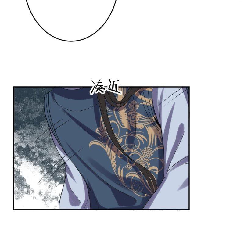 《傲娇王爷太难追》第44话 请求医太子 第11页