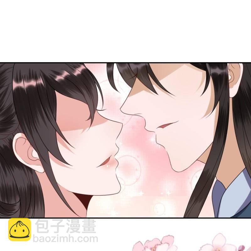 《傲娇王爷太难追》第44话 请求医太子 第12页