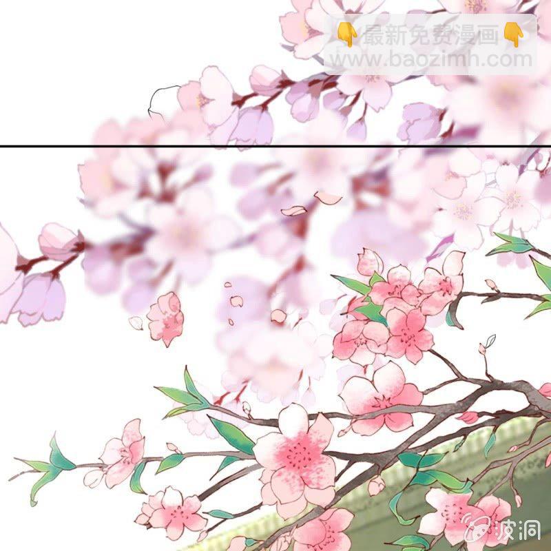 《傲娇王爷太难追》第44话 请求医太子 第13页