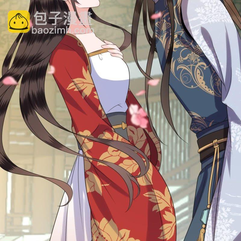 《傲娇王爷太难追》第44话 请求医太子 第15页
