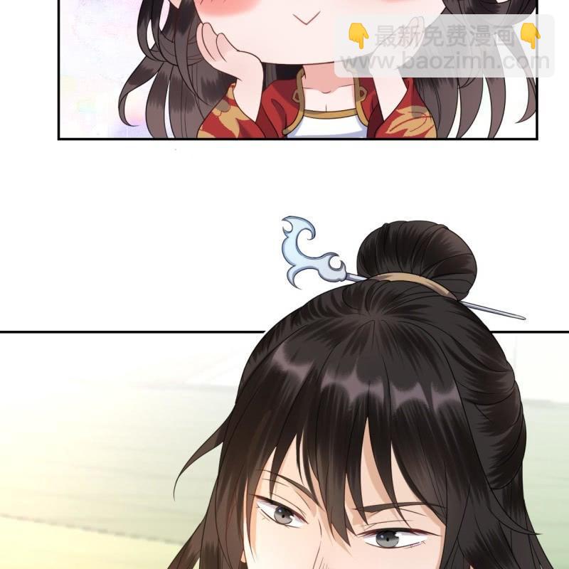 《傲娇王爷太难追》第44话 请求医太子 第18页