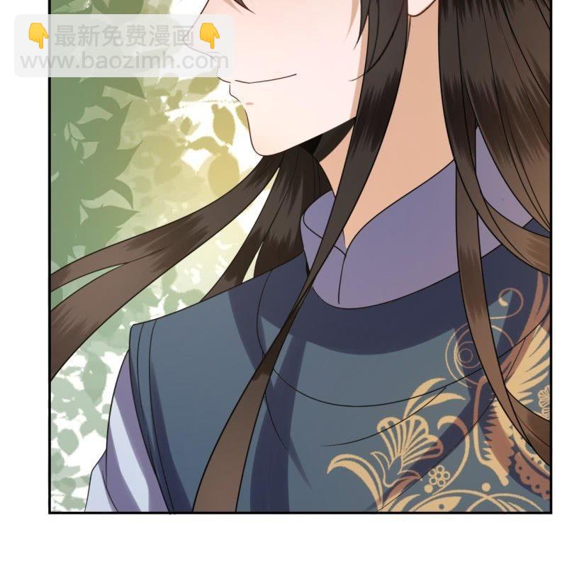 《傲娇王爷太难追》第44话 请求医太子 第24页