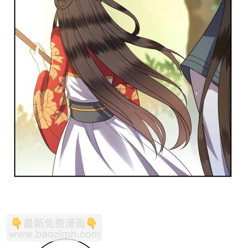 《傲娇王爷太难追》第44话 请求医太子 第26页