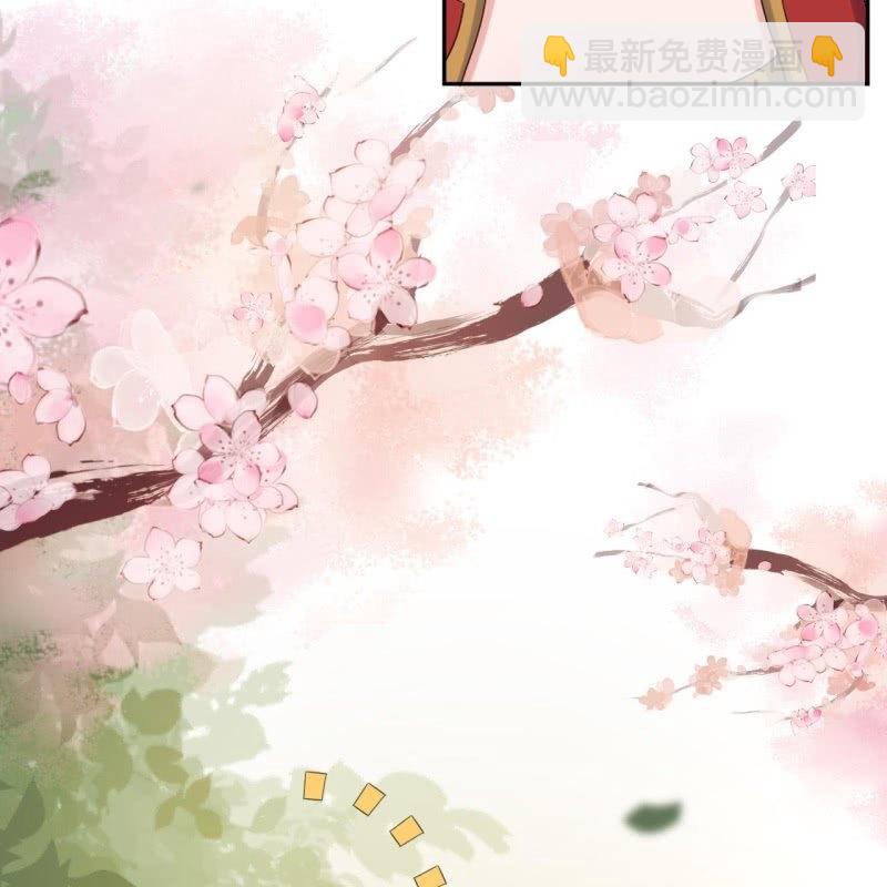 《傲娇王爷太难追》第44话 请求医太子 第40页