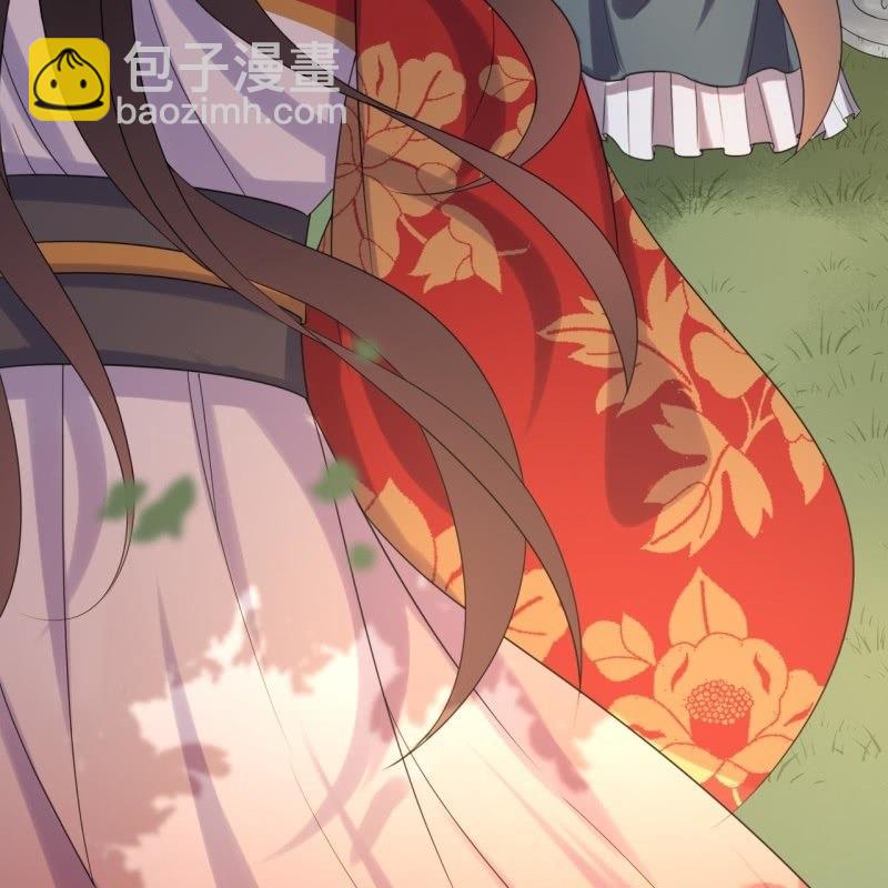 《傲娇王爷太难追》第44话 请求医太子 第42页