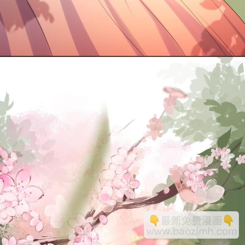 《傲娇王爷太难追》第44话 请求医太子 第43页