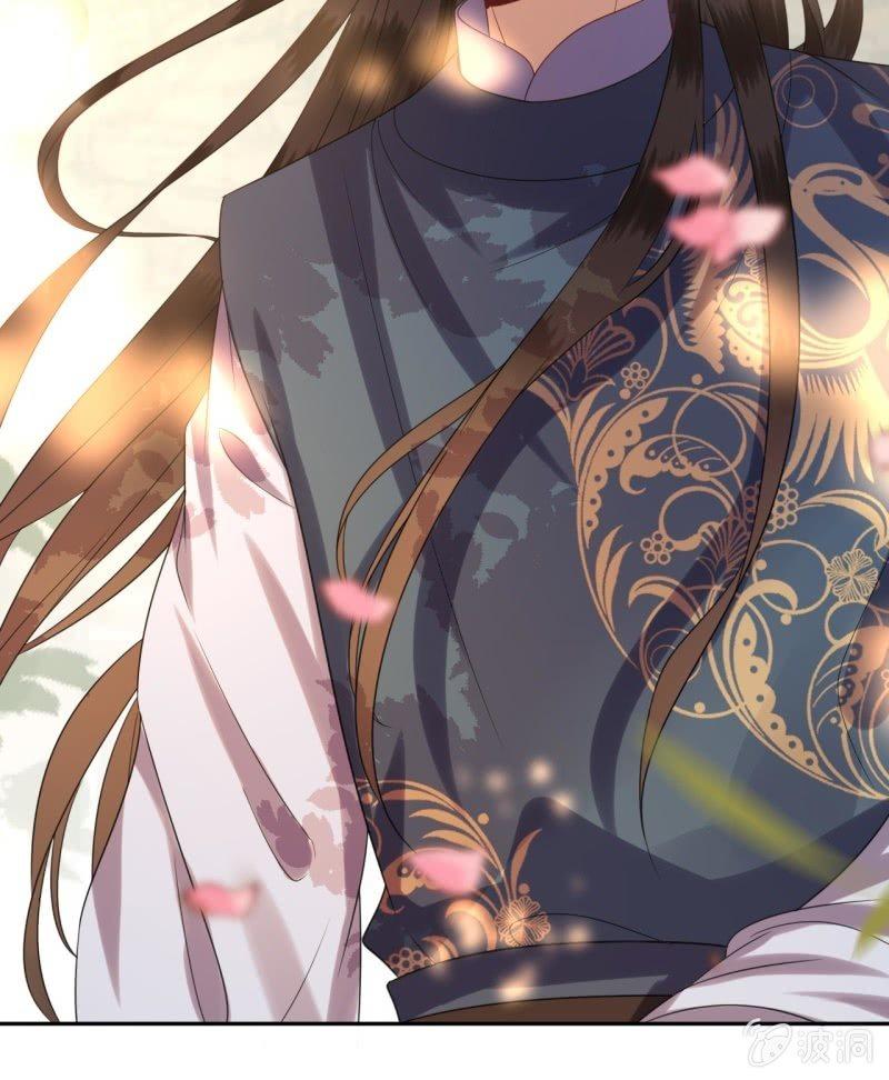 《傲娇王爷太难追》第44话 请求医太子 第45页