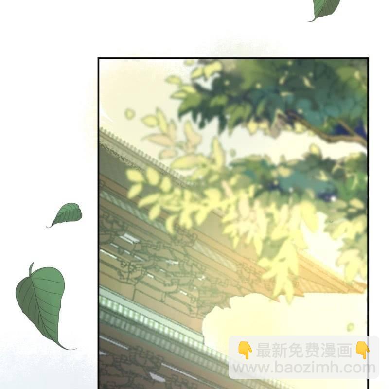 《傲娇王爷太难追》第44话 请求医太子 第4页