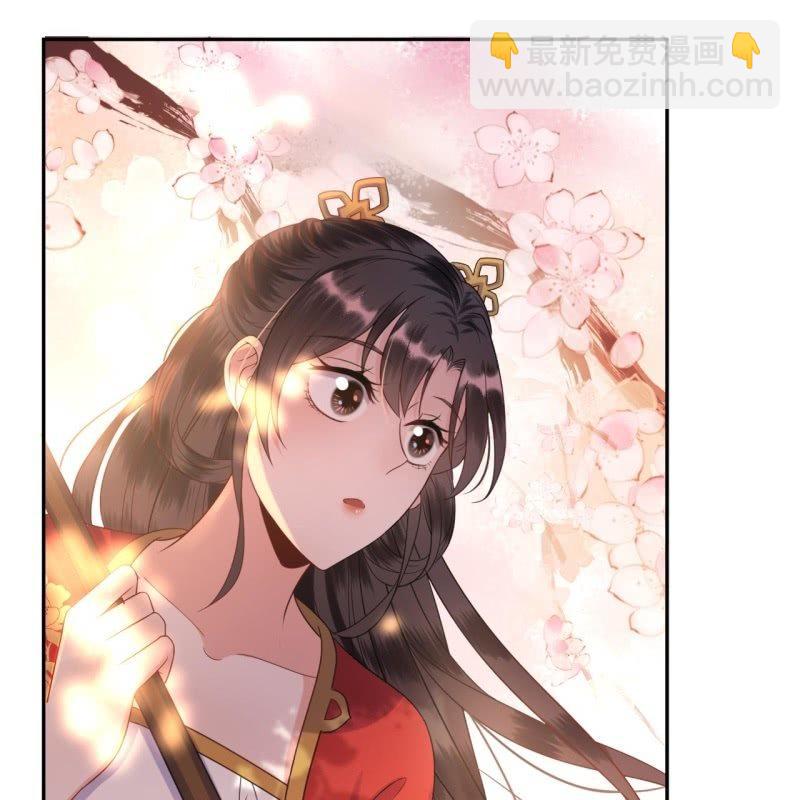 《傲娇王爷太难追》第44话 请求医太子 第50页