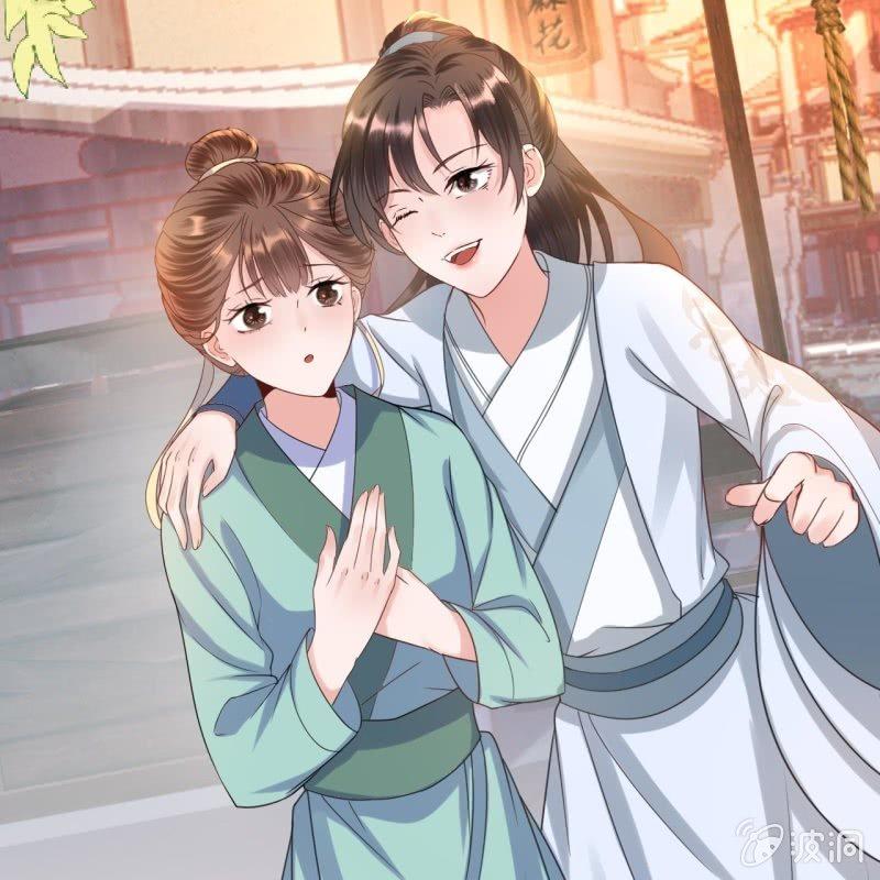 《傲娇王爷太难追》第51话 偷偷熘出府 第13页