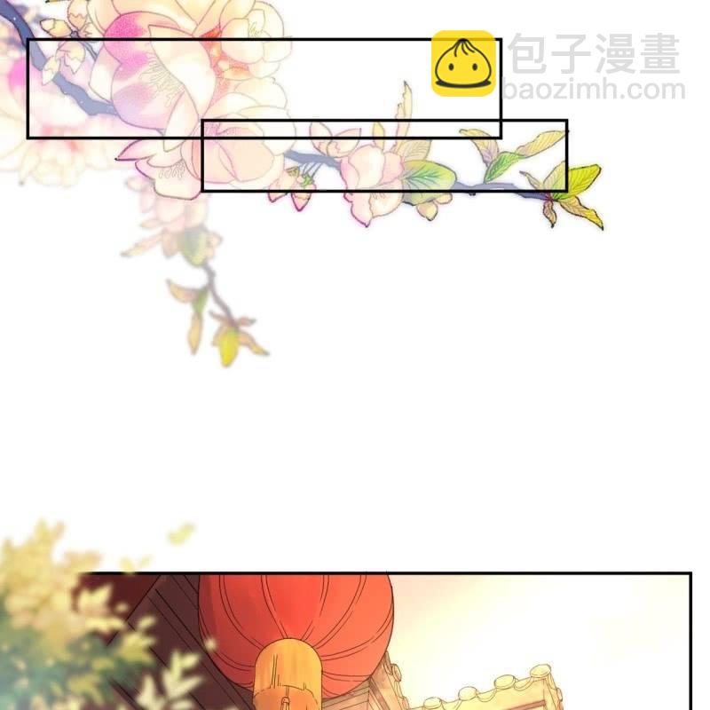 《傲娇王爷太难追》第51话 偷偷熘出府 第16页