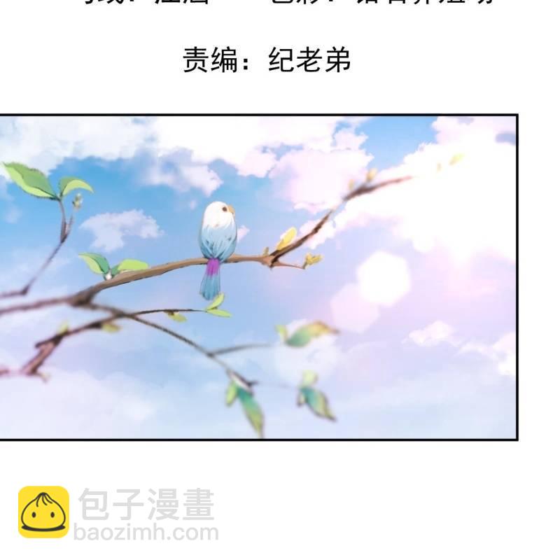 《傲娇王爷太难追》第51话 偷偷熘出府 第2页