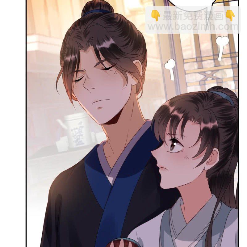 《傲娇王爷太难追》第51话 偷偷熘出府 第38页