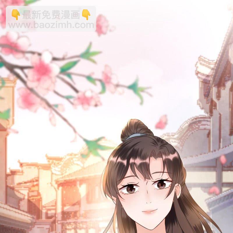 《傲娇王爷太难追》第51话 偷偷熘出府 第4页